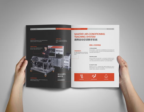 常州廣告公司帶你鑒賞汽車(chē)產(chǎn)品樣本創(chuàng)意設(shè)計(jì)