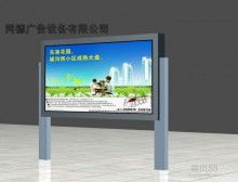 宿豫區(qū)晙博廣告制品廠 專(zhuān)業(yè)廣告設(shè)計(jì)的全方位服務(wù)