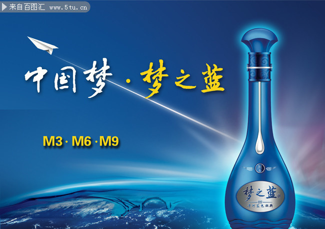 夢之藍 夢啟非凡，品味與傳承的完美融合