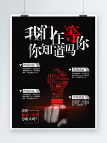 免費下載廣告公司海報設計素材與模板——千圖網代理資源全解析