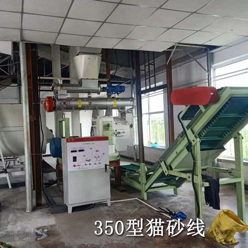 貓砂生產(chǎn)設(shè)備投資指南 價(jià)格、配置與柔性材料加工設(shè)備